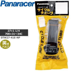 Campagnolo（カンパニョーロ） DB 03 ローター AFS(センターロック