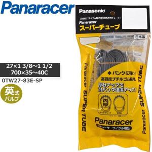 パナレーサー Super Tube 0TW27-83E-SP W/O 27×1 3/8〜1 1/2 700×35〜40C 英式 自転車 チューブ