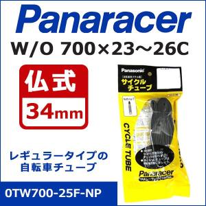 パナレーサー Cycle Tube 0TW70...の詳細画像2