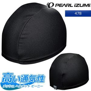 パールイズミ（PEARL IZUMI） 9160 ストレッチ クロップド カーゴ 2025
