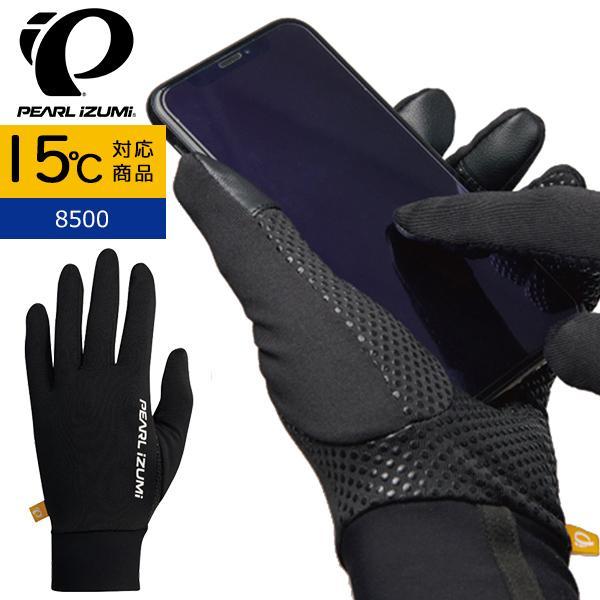 パールイズミ 8500 アーリーウィンター グローブ 2025年モデル 秋冬 自転車 ロンググローブ...