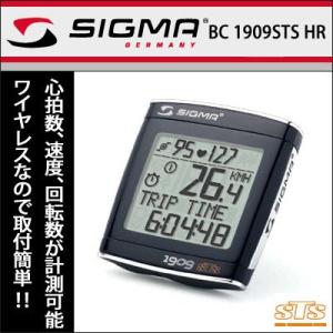 シグマ SIGMA ワイヤレス サイクルコンピューター BC 1909 HR　STS搭載