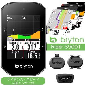 ブライトン Rider S500T サイクルコンピューター ケイデンス スピード 心拍センサー付 自転車 Bryton タッチパネルの反応速度が向上｜bebike