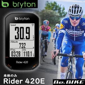 Bryton ブライトン Rider 420E 本体のみ GPS サイクルコンピューター ブラック 国内正規品 爆買