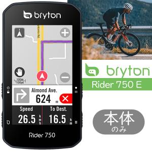 ブライトン Rider 750E サイクルコンピューター 本体のみ 自転車 Bryton :bryton-rider750e:Be.BIKE - 通販  - Yahoo!ショッピング
