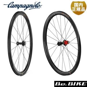 カンパニョーロ HYPERON ULTRA DB TUB シマノ CULT HH12xHH12/142 WC4012AP1A110自転車 ホイール ロード ディスクブレーキ用 前後セット