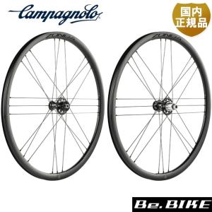 Campagnolo（カンパニョーロ） ZONDA C17 （ゾンダC17） 前後セット