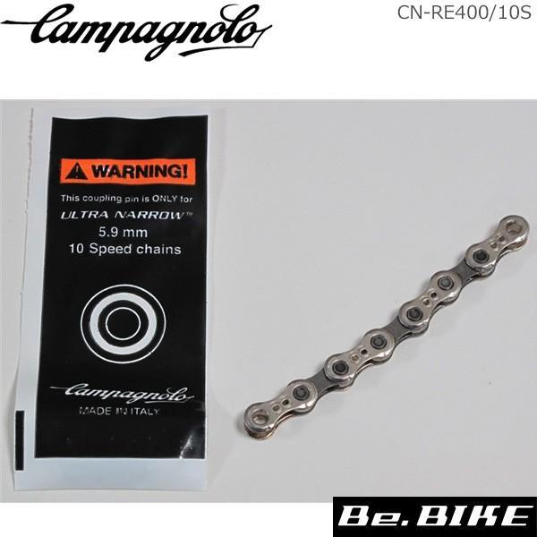 カンパニョーロ(campagnolo) SPARES スペアパーツ CN-RE400/10S チェー...