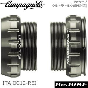 Campagnolo（カンパニョーロ） CENTAUR (ケンタウル) クランクセット