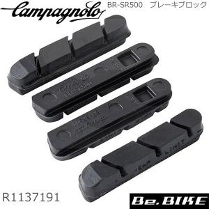 カンパニョーロ(campagnolo) SPARES スペアパーツ BR-SR500　ブレーキブロック BR-SR040ホルダー専用 4ケセット(R1137191) 国内正規品｜Be.BIKE