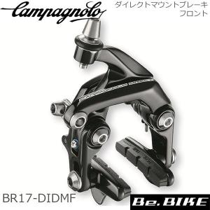 Campagnolo（カンパニョーロ） CENTAUR (ケンタウル) エルゴパワー