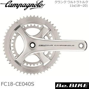 カンパニョーロ(campagnolo) クランク ウルトラトルク 11s(18〜20) シルバー シルバー 170x34-50 FC18-CE040S 自転車 クランク｜bebike