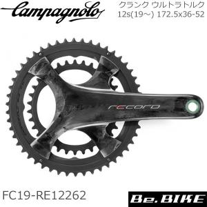 カンパスーパーレコードギヤクランク11s Amazon | Campagnolo 2011 スーパーレコード 11速クランクセット 175mm