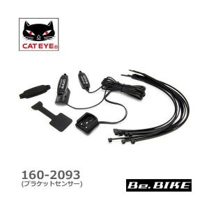 シマノ（SHIMANO） RD-R8050 リアディレイラーDi2仕様 11S SS 対応CS
