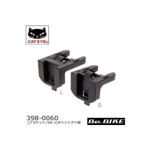 4iiii（フォーアイ） PRECISION2 パワーメーター用 リペアバッテリー