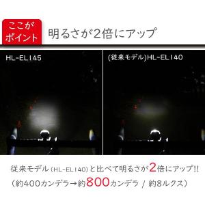 自転車 ライト キャットアイ HL-EL145...の詳細画像3