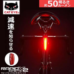 CATEYE（キャットアイ） 自転車 ライト TL-LD635-R ラピッド ミニ