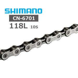 シマノ CN-6701 118L 10スピード HG チェーン ICN6701118 自転車 チェーン 10S ロード アンプルタイプコネクティングピン｜bebike