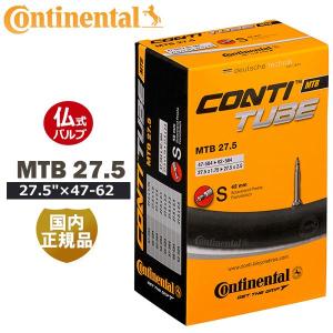 Panaracer（パナレーサー） Cycle Tube 0TW650-21F32-CY 27.5（650B