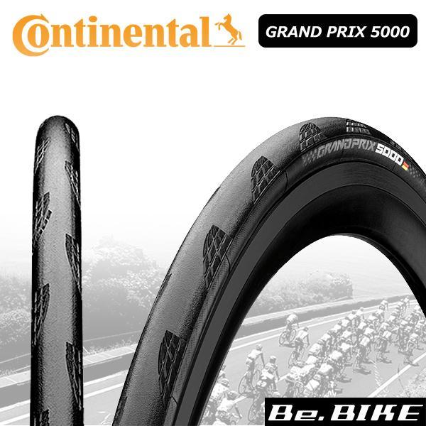 コンチネンタル Grand Prix 5000 自転車 タイヤ クリンチャー 700C 650B 1...