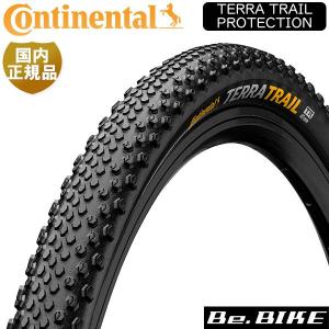 コンチネンタル TERRA TRAIL PROTECTION テラ トレイル 自転車 タイヤ 650×40B　700×40C チューブレスレディ グラベルタイヤ Continental｜bebike