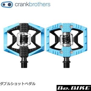 クランクブラザーズ ダブルショット 2ペダル  ブルー/ブラック 自転車 ペダル ビンディングペダル Crank Brothers｜bebike