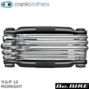 クランクブラザーズ マルチ 10 MIDNIGHT ミッドナイト ブラック  15959 自転車 工具 携帯工具｜bebike