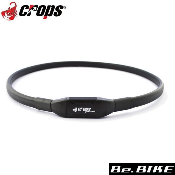 クロップス Crops K4 RYDEEN ダブル 10D×1800 自転車 鍵 ロック 爆買