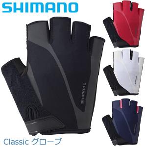 シマノ Classic グローブ 自転車 グローブ 指切りグローブ Shimano 最安値 価格比較 Yahoo ショッピング 口コミ 評判からも探せる