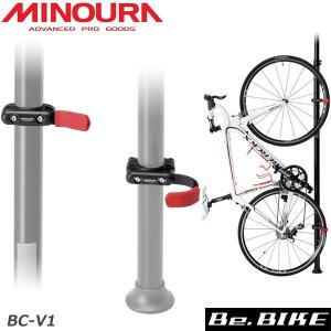 ミノウラ バイクタワー 25D ブラック 自転車 スタンド 2台用 天井