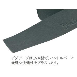 デダ バーテープ DEDA ELEMENTI ...の詳細画像1