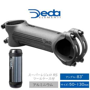 自転車 ステム デダ スーパーレジェロ RS ステム ツールケース付属 SUPERLEGGERO RS STEM DEDA ELEMENTI アルミ 31.7mm 82° 90-130mm ロードバイク｜bebike