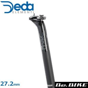 DEDA SUPER LEGGERO カーボン　シートポスト 軽量　27.2 カーボンのシートポストはアルミのシートポストより振動吸収性に優れる