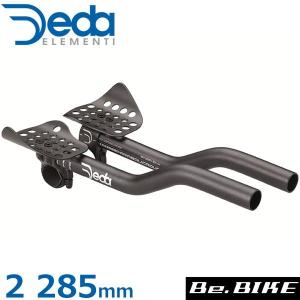 DEDA(デダ) PARABOLICA エアロバー (パラボリカ)(2018) 2(285mm) 自転車 ハンドル エアロバー｜bebike