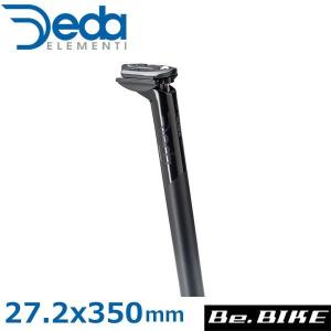 DEDA(デダ) ZERO 2 アルミシートポスト ブラック(SB21mm) POB 27.2x350mm 自転車 シートポスト｜bebike