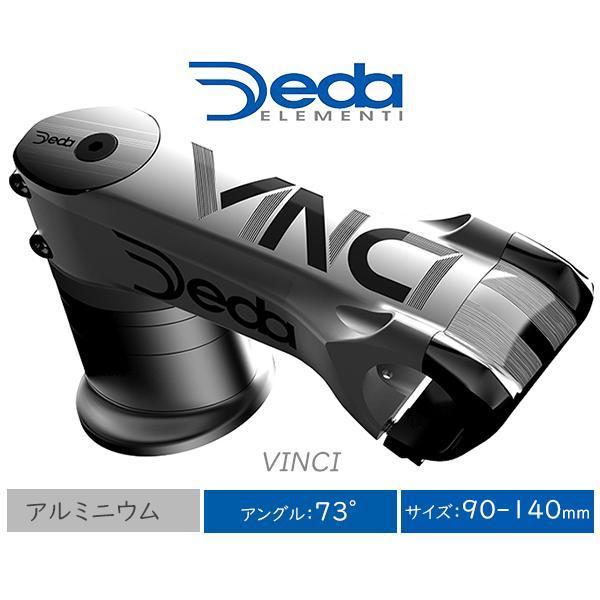 自転車 ステム デダ ヴィンチ VINCI STEM DEDA ELEMENTI アルミ 31.7m...