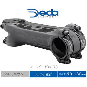 デダ　Deda Elementi VINCENZO ステム カーボン　P13 Deda 自転車 ステム デダ ヴィンチ VINCI STEM DEDA ELEMENTI