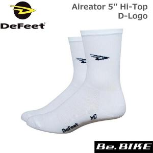 DeFeet Aireator 5“ Hi-Top D-Logo ホワイト 自転車 ソックス 靴下 メンズ レディース｜bebike