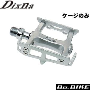 Dixna トレースペダル ケージ パウダー ホワイト ペダル bebikeの商品画像