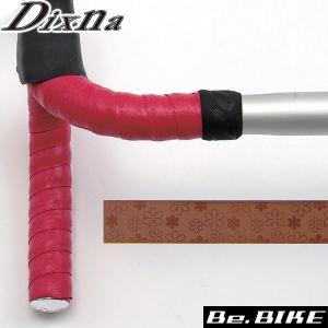 Dixna ステディーロードバーテープ ブラウン バーテープ bebike｜bebike