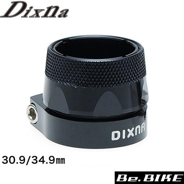 Dixna スクイージングシートクランプ30.9/34.9mm ブラック シートポストクランプ be...