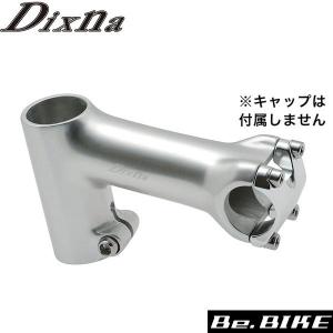 Dixna エスシェイプ26ステム ホディーのみ 75° 90mm ソフトシルバー ステム bebike｜bebike