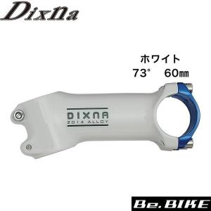 Dixna D11 STM リッジラインステム ボディーのみ 73°60mm パールホワイト 自転車 ステム｜bebike