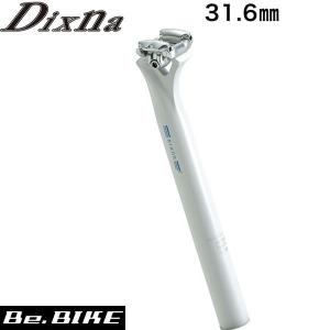 Dixna フォワードシートポスト 31.6/43mm クリアーパールホワイト シートポスト bebike｜bebike