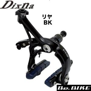 SHIMANO BR-R8100 キャリパーブレーキ アルテグラ Amazon | シマノ アルテグラ Br-R8100 ブレーキキャリパーグレー