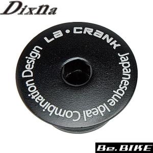 Campagnolo（カンパニョーロ） SPARES スペアパーツ FC-SR012 カルト