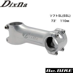 Dixna D11 STM V-シェイプステム 73゜110mm ソフトシルバー レーザーロゴ 自転車 ステム