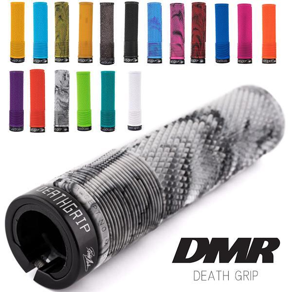 自転車 グリップ DMR DEATH GRIP FL デスグリップ 細め29.8mm 太め31.3m...