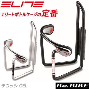 エリート チウッシ イノックス ボトルケージ ELITE CIUSSI INOX 自転車