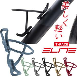 COLNAGO（コルナゴ） COLNAGO Carbon カーボン ボトルケージ/サイクル